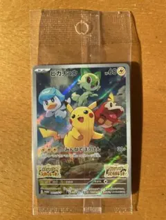 2025年最新】ピカチュウ プロモ スカーレットの人気アイテム - メルカリ