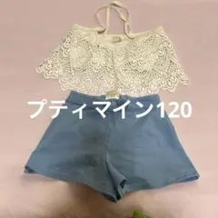 120サイズ プティマイン水着