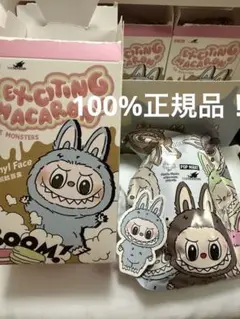 2025年最新】popMart labubu マカロン ぬいぐるみ 新品未開封の