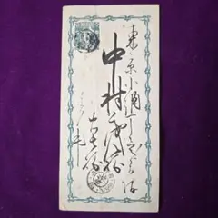 Item thumbnail for item c2ce93ba-1569-4c09-8c82-027ced493dd0