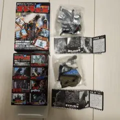 【希少】名鑑シリーズ　ゴジラ　全集Ｆｉｎａｌ　未開封コンプ全８種セット aya141-b00ln20t8w.jpg