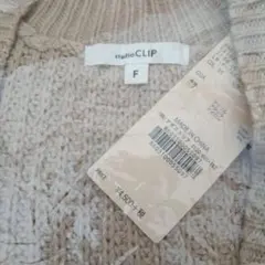 studioCLIP　ケーブルボレロ　ベージュ