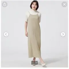GU リブキャミソールワンピース ベージュ