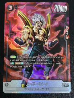 2026年最新】ドラゴンボールフュージョンワールド スーパーパラレルの