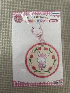 サンリオ ナムコで推し色！ カラフルチューリップ 刺繍キーホルダー こ