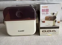 Combi 哺乳瓶消毒 電子レンジ除菌　除菌じょーずα