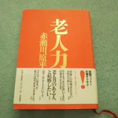 Item thumbnail for item 037ca518-85d6-4808-a1db-ef3371431177