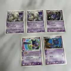 ポケモンカード ジュペッタex カゲボウズ 5枚セット