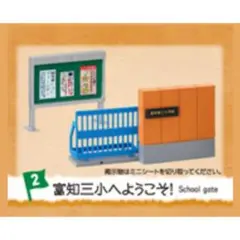 2026年最新】ぼくらの校庭メモリーズの人気アイテム - メルカリ