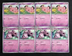 【スターターセットMEGA】ブルー　進化ライン　各4枚セット⑤