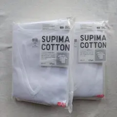 ユニクロ　スーピマコットン　Vネック　Tシャツ 3XL　2枚入りが二つ袋　計4枚