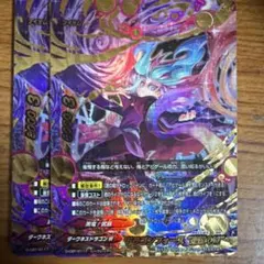 バディファイト ドラゴンフォース 逆襲の型