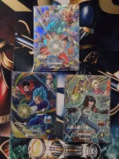 ドラゴンボールスーパーダイバーズ　9弾 GDR7種+PUR10種+CP3種コンプ ドラゴンボールスーパーダイバーズ 9弾 CPカード3種セット - メルカリ