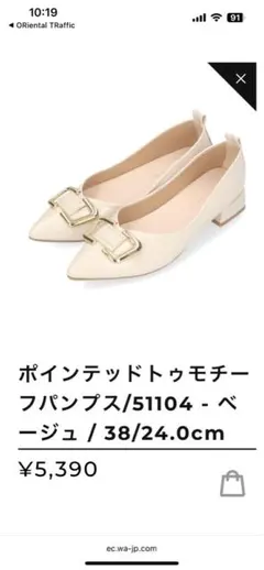 Oriental Traffic ポインテッドトゥパンプス 38 ベージュ
