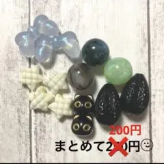 ☆いろいろビーズ アソート まとめ売り☆