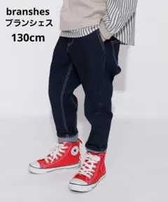 branshes ブランシェス ガーデナーテーパード デニムパンツ 130