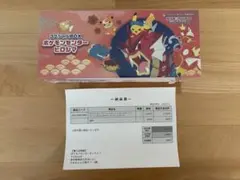 2026年最新】ポケモンセンターヒロシマスペシャルBOXの人気アイテム