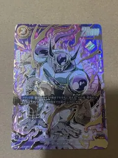 r*a様 ドラゴンボールスーパーダイバーズ apt-025 フリーザ パラレル