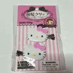 サンリオ ハローキティ 前髪クリップ ピンク