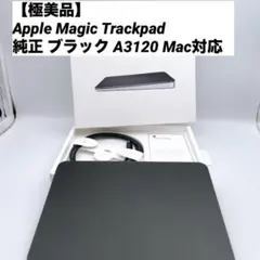 極上優良品｜最新｜USB-C｜ブラック｜Magic Trackpad｜純正 - メルカリ