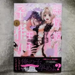 Item thumbnail for item 0b2527c6-f124-4743-8658-344669720629