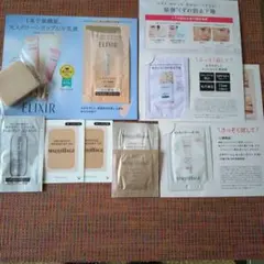 ELIXIR & MAQUILLAGE 化粧下地トライアルセット