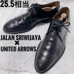 ◆美品　完売品 Jalan Sriwijaya ジャランスリワヤ別注 EU42 JALAN SRIWIJAYA 良品 Jalan Sriwijaya ジャランスリワヤ 42
