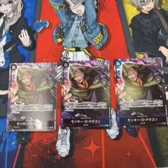 ドラゴン　SR パラレル　　3枚セット
