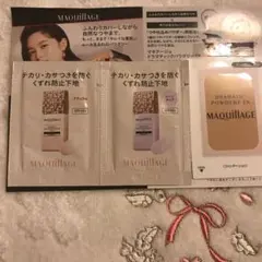 資生堂　マキアージュ ファンデーション  下地　サンプル