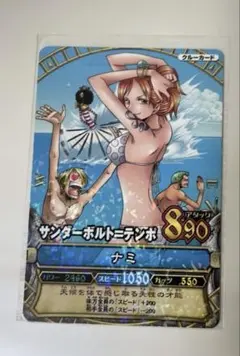 ワンピース ベリーマッチ カード ナミ ウェディング 花嫁 - メルカリ