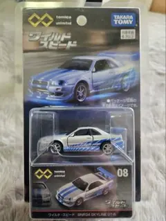 トミカ ワイルドスピード BNR34 スカイライン GT-R