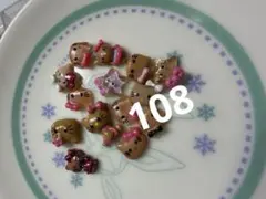 ネイルパーツ キティ No.108