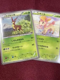 2025年最新】シキジカ メブキジカの人気アイテム - メルカリ