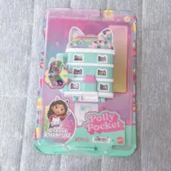 Polly Pocket Gabby's Dollhouse 最終値下げ