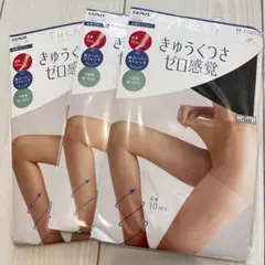 GUNZE M-L ストッキング 3枚セットブラック