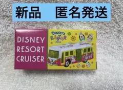 東京ディズニーランド トミカ ディズニーリゾートクルーザー イースター2016