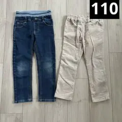 【110㎝】ズボンまとめ売り