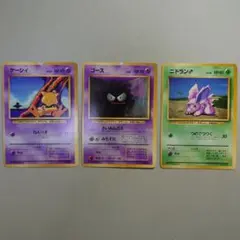 2026年最新】旧 ポケモンカード マークなしの人気アイテム - メルカリ