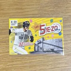 ソフトバンクホークス　柳町　ステッカー　ボスイーゾ福岡