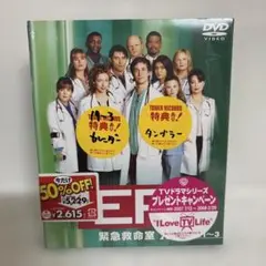 2026年最新】DVD ER 緊急救命室の人気アイテム - メルカリ