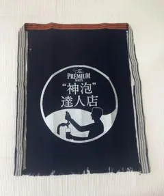 2026年最新】神泡 エプロンの人気アイテム - メルカリ