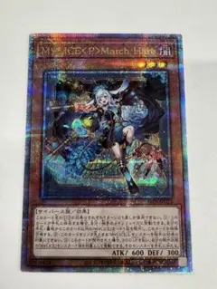 2026年最新】MALICE 遊戯王 25の人気アイテム - メルカリ
