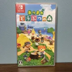 Switch あつまれ　どうぶつの森【美品】