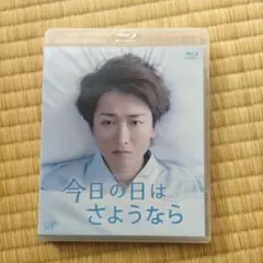 2026年最新】魔王 大野智 blu-rayの人気アイテム - メルカリ