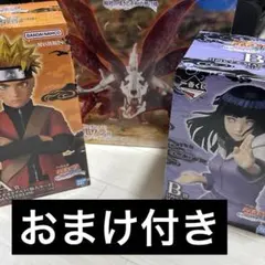NARUTO 一番くじ A賞 B賞 ラストワン まとめ売り
