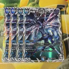 即日匿名発送】∞龍ゲンムエンペラー シク シークレット 初期 1枚