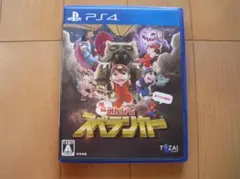 元祖みんなでスペランカー - PS4