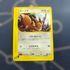 ポケモンカード ポケカ eシリーズ 20枚セット Amazon.co.jp: ポケモンカードゲーム ピカチュウEX（SR