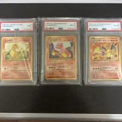 PSA9】【3連番】コイキング ○ 第4弾拡張パック ロケット団 - メルカリ