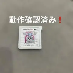 かわいい子猫 3D ニンテンドー3DS動作確認済み